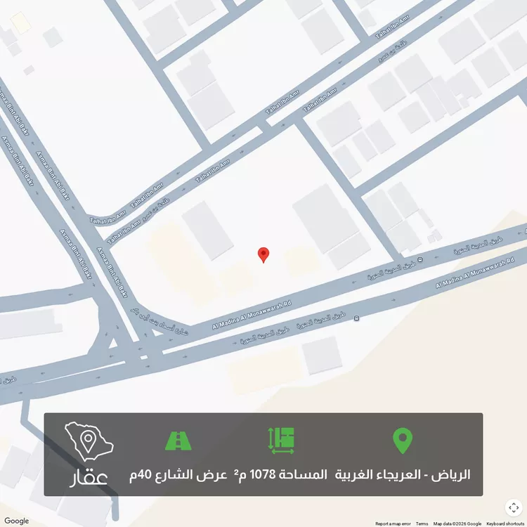 أرض للبيع في شارع المدينه المنوره, حي العريجاء الغربي, مدينة الرياض, منطقة الرياض 1 صورة