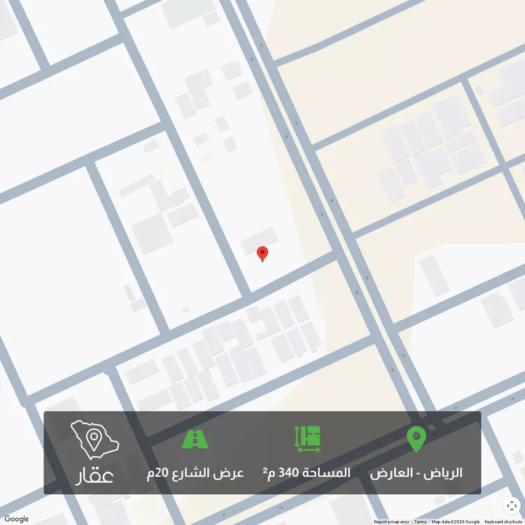 Land for Sale in Riyadh Al Arid