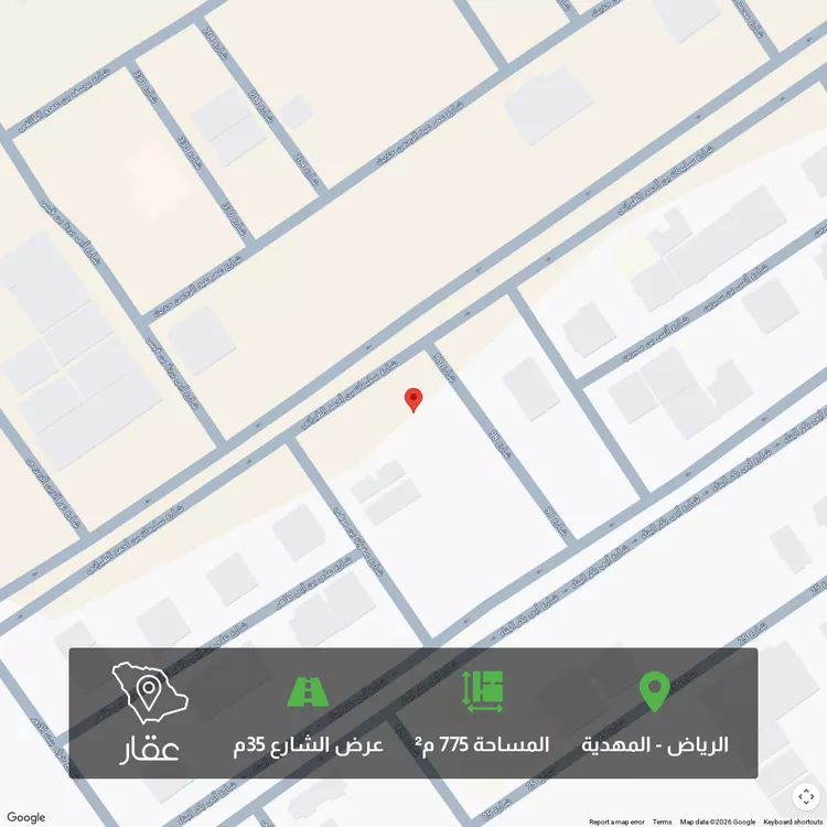Land for Sale in Riyadh Al Mahdiyah