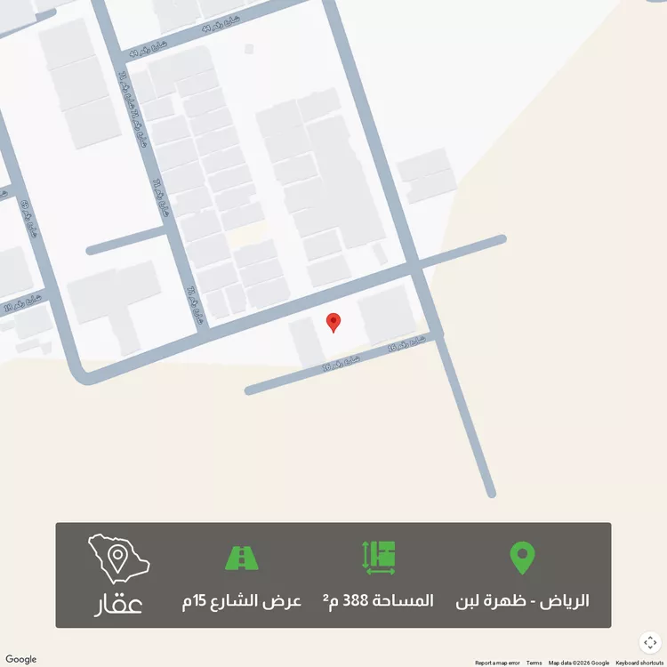 أرض للبيع في شارع رقم 20, حي ظهرة لبن, مدينة الرياض, منطقة الرياض