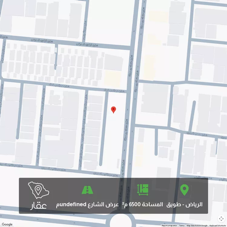 أرض للبيع في شارع عبدالحي كمال ، حي طويق ، الرياض ، منطقة الرياض