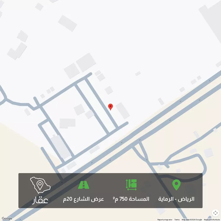 Land for Sale in Riyadh Ar Rimayah