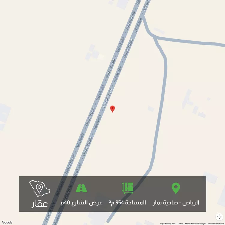 أرض للبيع في حي ضاحية نمار, مدينة الرياض, منطقة الرياض