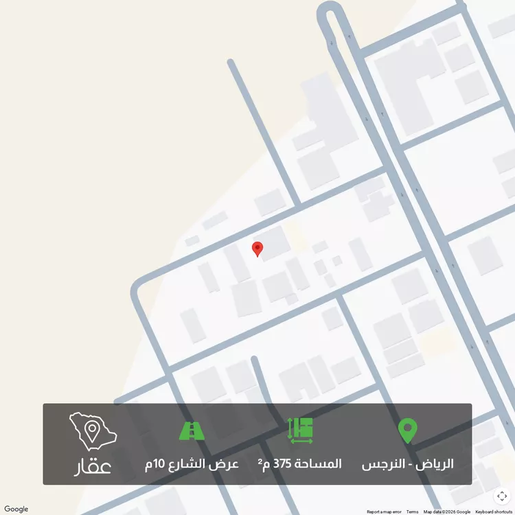 Land for Sale in Riyadh An Narjis