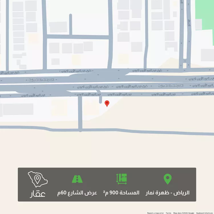 Land for Sale in Riyadh Dhahrat Namar