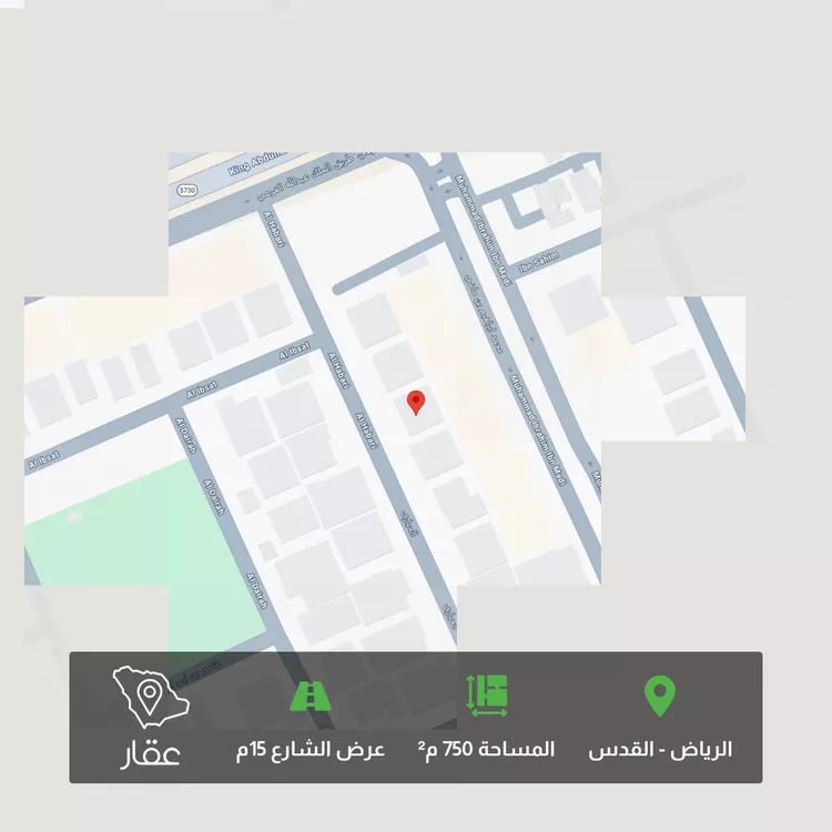 أرض للبيع في شارع الحباري, حي القدس, مدينة الرياض, منطقة الرياض