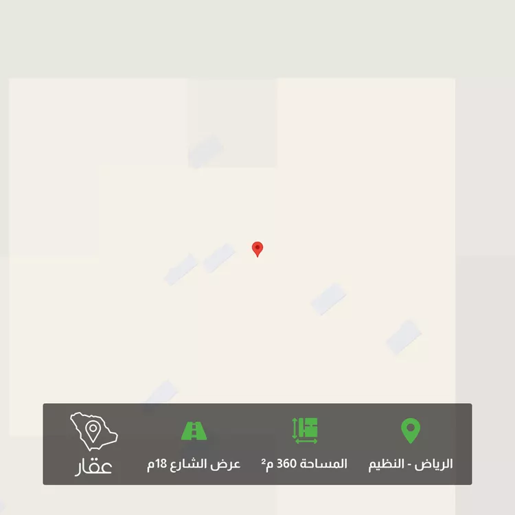 Land for Sale in Riyadh An Nadhim
