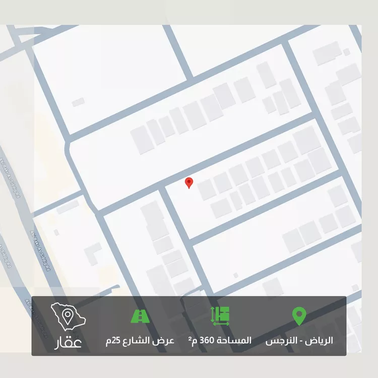 Land for Sale in Riyadh An Narjis