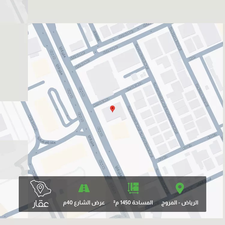 Land for Sale in Riyadh Al Muruj