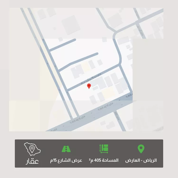 أرض للبيع في شارع عبدالله بن أبي حسان, حي العارض, مدينة الرياض, منطقة الرياض