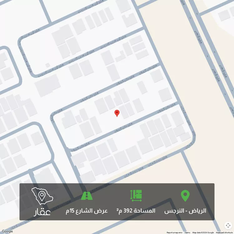 Land for Sale in Riyadh An Narjis