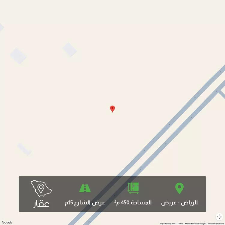 Land for Sale in Riyadh Uraidh