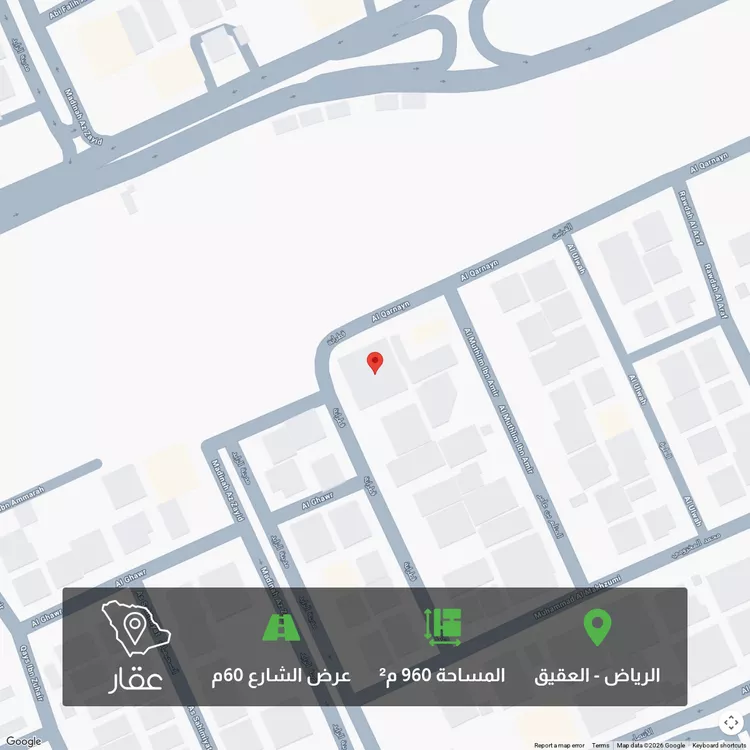 Land for Sale in Riyadh Al Aqiq