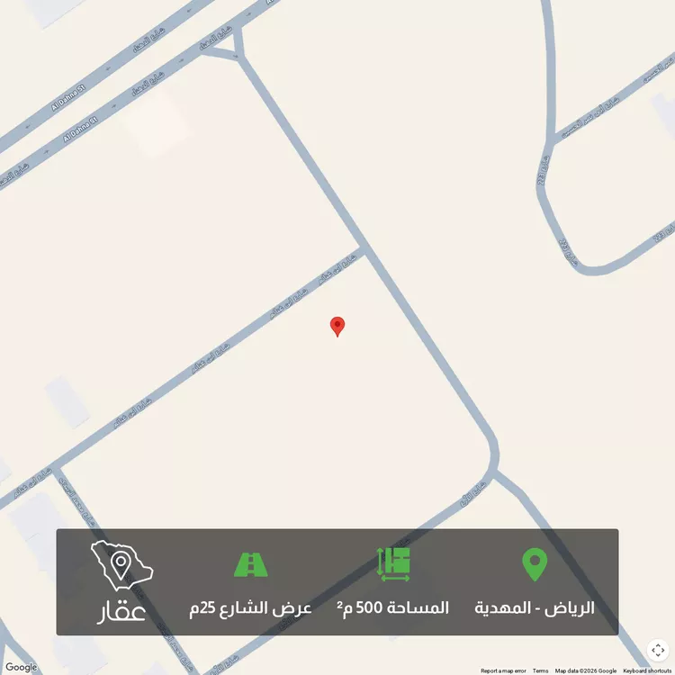Land for Sale in Riyadh Al Mahdiyah