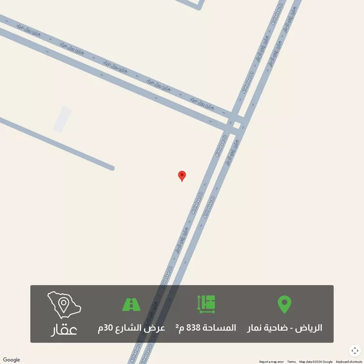 Land for Sale in Riyadh Dahiat Namar