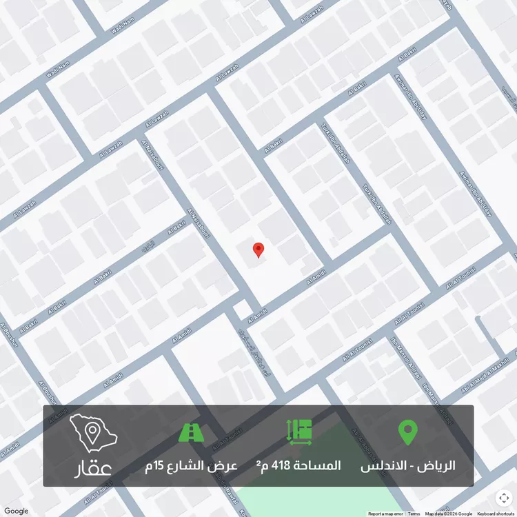 Land for Sale in Riyadh Al Andalus