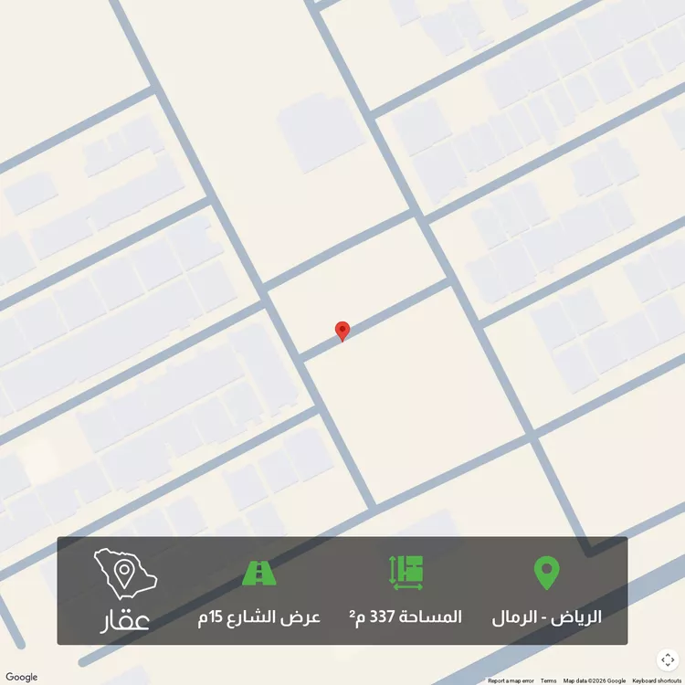 أرض للبيع في شارع علي بن عبدالكافي, حي الرمال, مدينة الرياض, منطقة الرياض