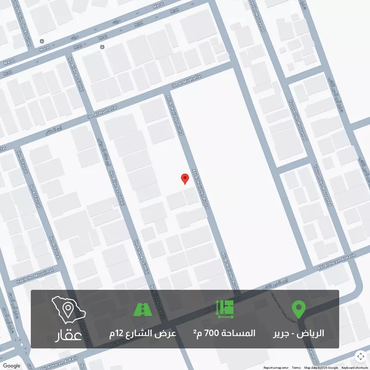 أرض للبيع في شارع أبي الوليد بن رشد, حي جرير, مدينة الرياض, منطقة الرياض