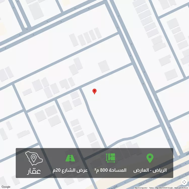 Land for Sale in Riyadh Al Arid