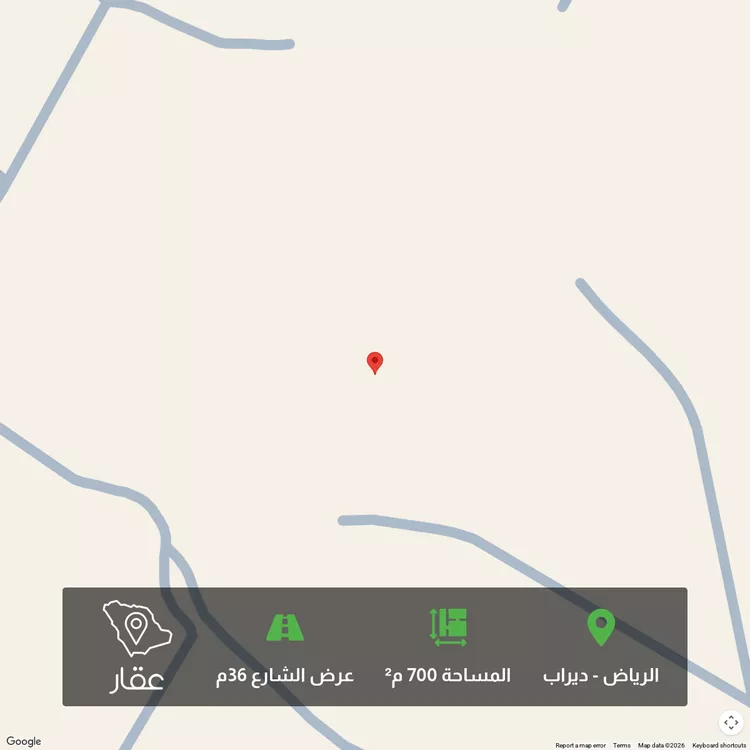Land for Sale in Riyadh Dirab