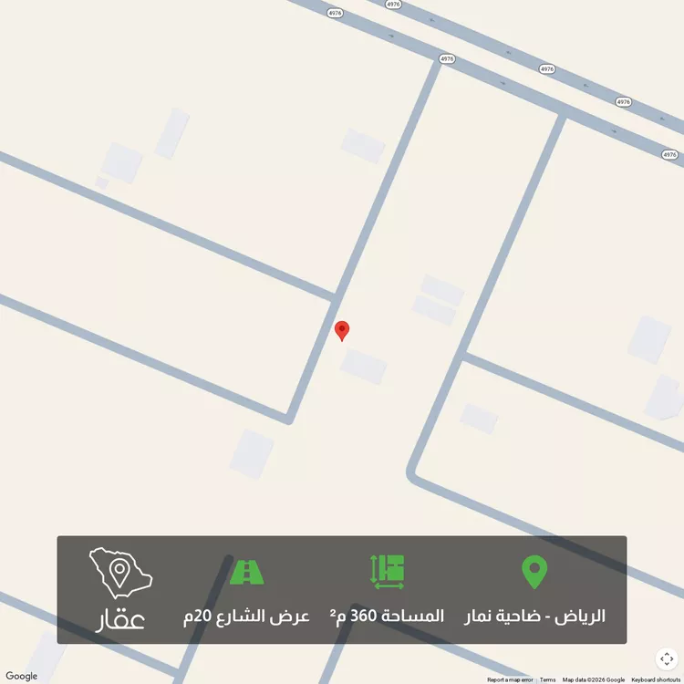 أرض للبيع في شارع وادي نعام ، ضاحية نمار ، الرياض ، منطقة الرياض