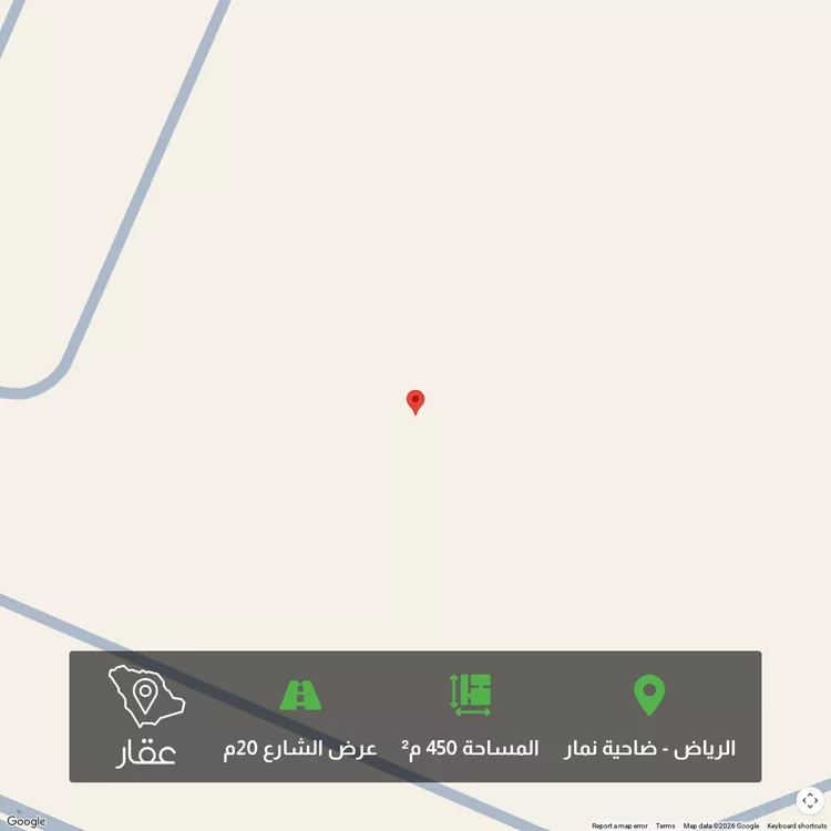 أرض للبيع في شارع وادي السادة ، ضاحية نمار ، الرياض ، منطقة الرياض
