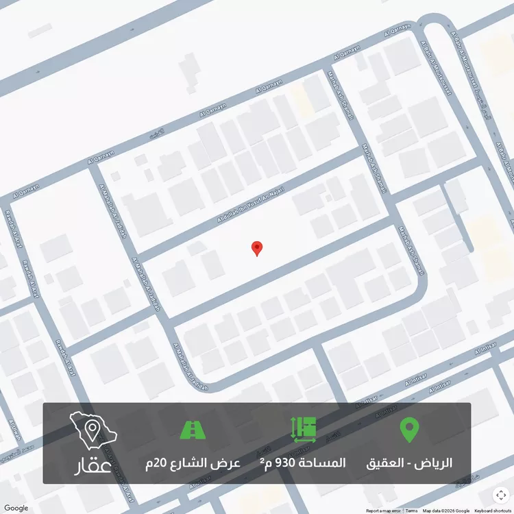 Land for Sale in Riyadh Al Aqiq