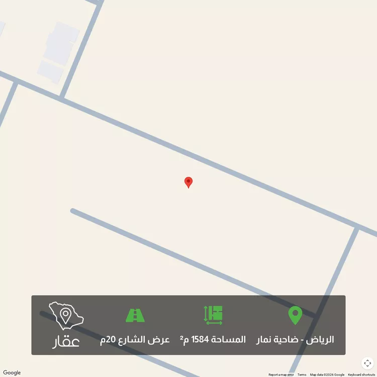 أرض للبيع في شارع وادي نعام ، ضاحية نمار ، الرياض ، منطقة الرياض