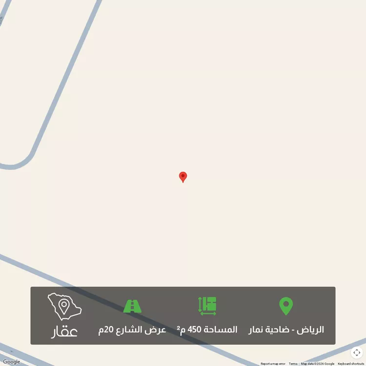 أرض للبيع في شارع وادي السادة ، ضاحية نمار ، الرياض ، منطقة الرياض