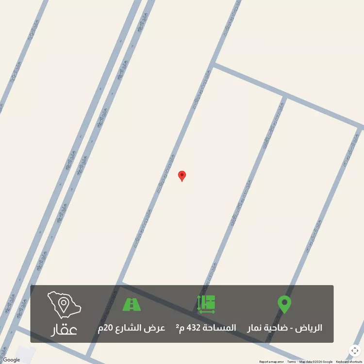 أرض للبيع في شارع يوسف بن عبدالصمد ، ضاحية نمار ، الرياض ، منطقة الرياض