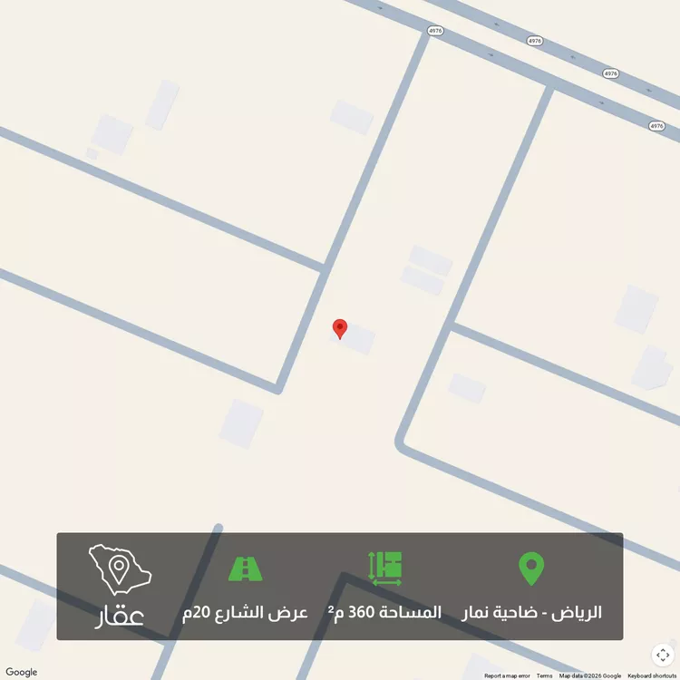 أرض للبيع في شارع وادي نعام ، ضاحية نمار ، الرياض ، منطقة الرياض