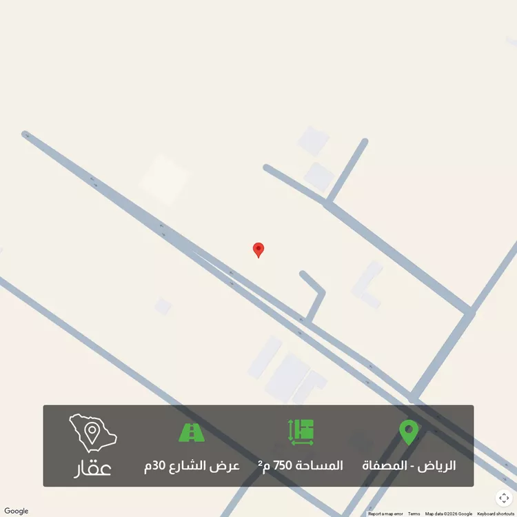 أرض للبيع في شارع أمين الريحاني ، حي المصفاة ، الرياض ، منطقة الرياض
