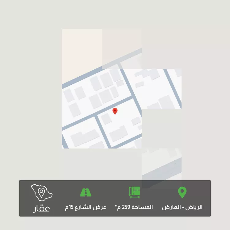 Land for Sale in Riyadh Al Arid