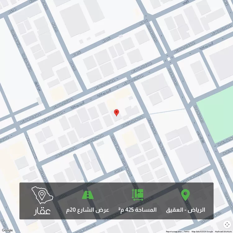 أرض للبيع في شارع عبدالله بن مصعب, حي العقيق, مدينة الرياض, منطقة الرياض