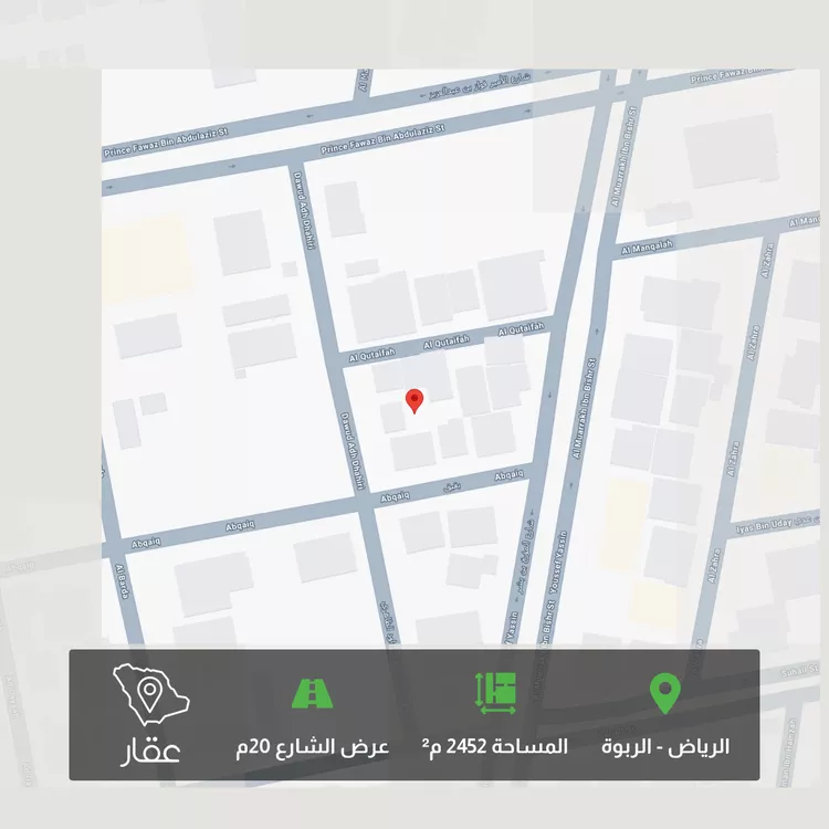 Land for Sale in Riyadh Ar Rabwah