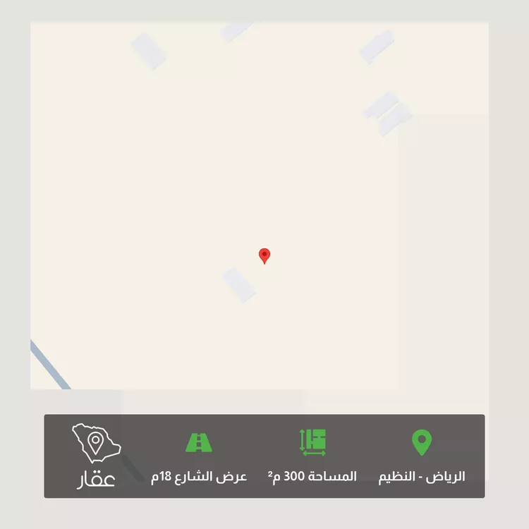 Land for Sale in Riyadh An Nadhim