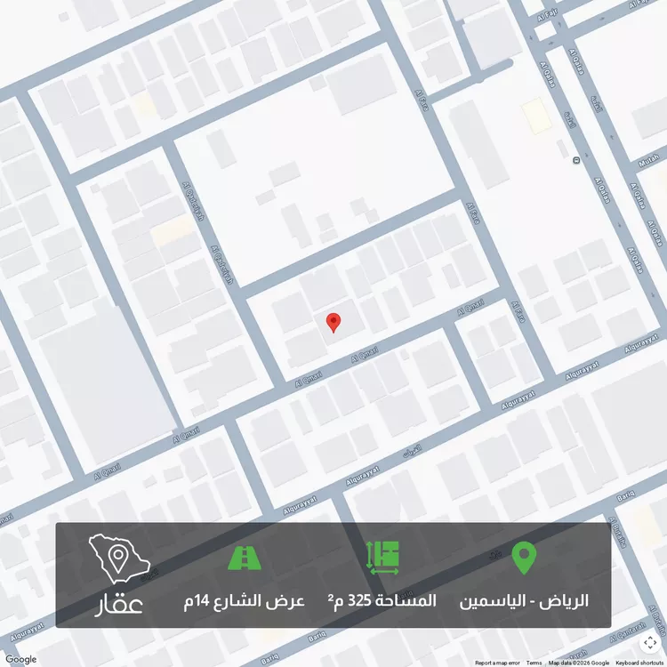 Land for Sale in Riyadh Al Yasmin