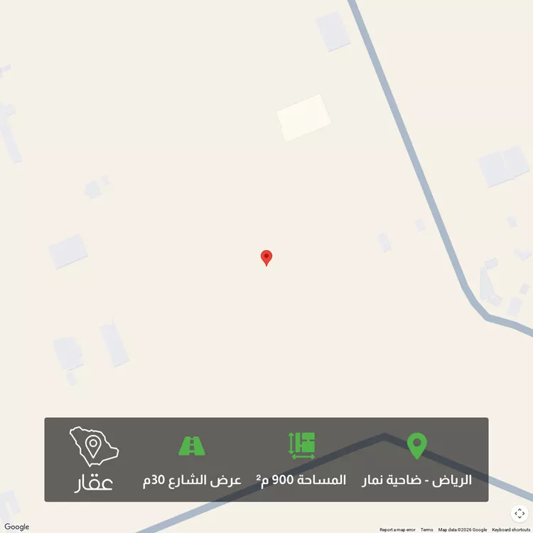 Land for Sale in Riyadh Dahiat Namar