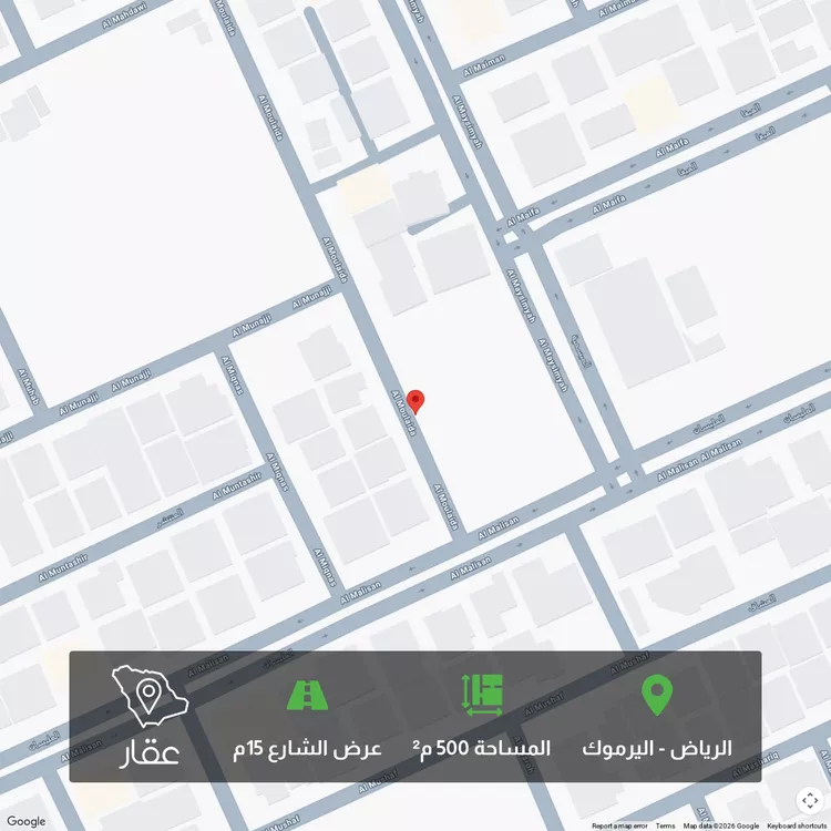 Land for Sale in Riyadh Al Yarmouk