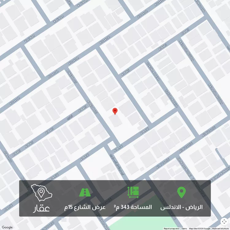 Land for Sale in Riyadh Al Andalus