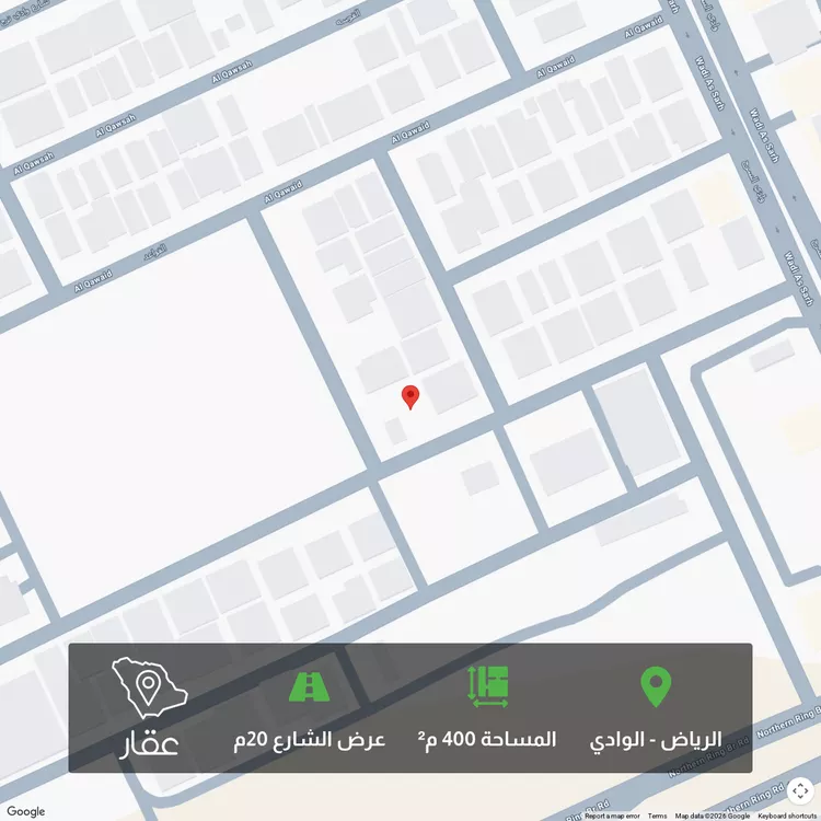 أرض للبيع في شارع غنيمة, حي الوادي, مدينة الرياض, منطقة الرياض