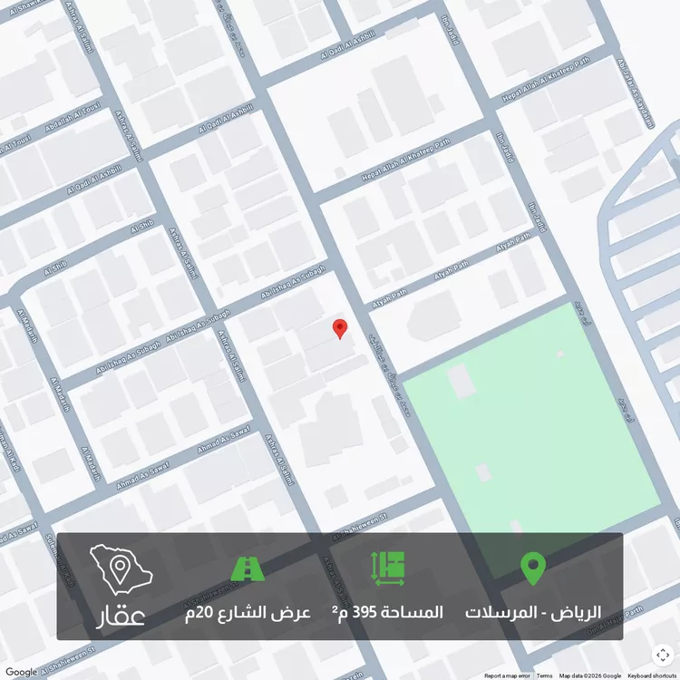 Land for Sale in Riyadh Al Mursalat