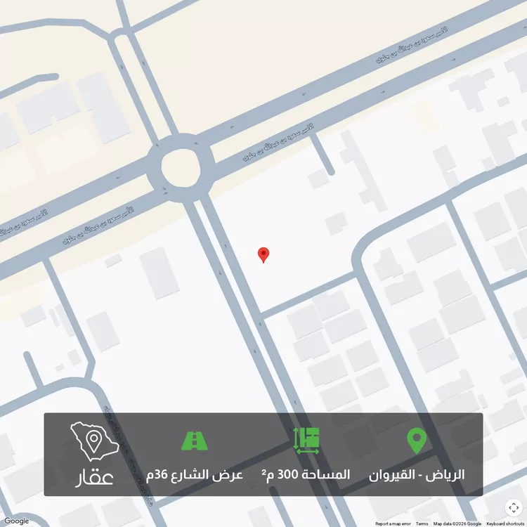 أرض للبيع في شارع الامير سعود بن عبدالله بن جلوي, حي القيروان, مدينة الرياض, منطقة الرياض صورة 2