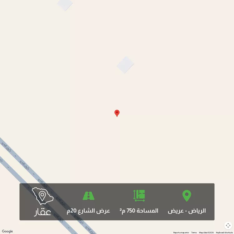 أرض للبيع في شارع عريض8767, حي عريض, مدينة الرياض, منطقة الرياض