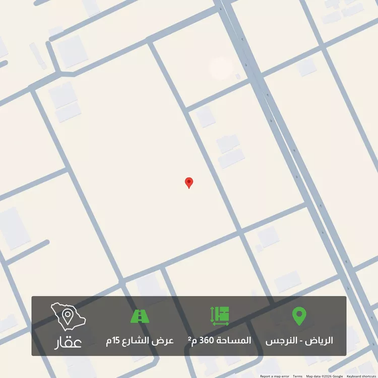 Land for Sale in Riyadh An Narjis