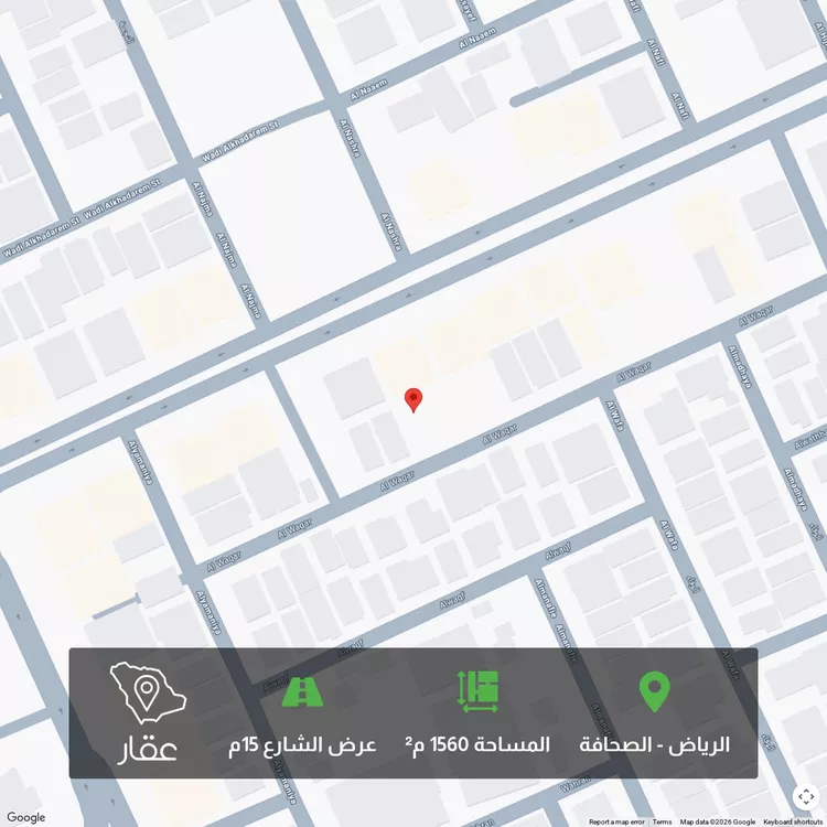 Land for Sale in Riyadh As Sahafah