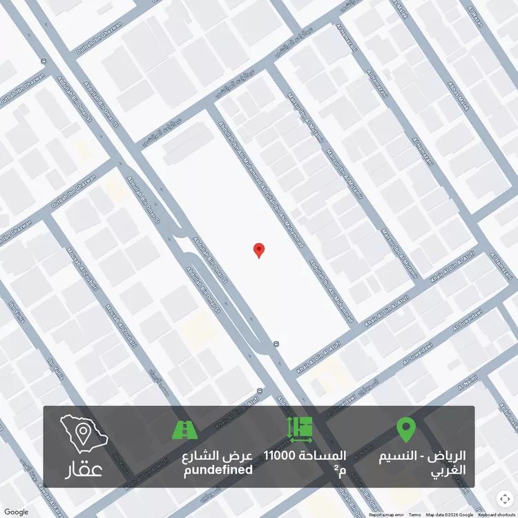 أرض للبيع في شارع عبدالله بن عمر ، حي النسيم الغربي ، الرياض ، منطقة الرياض