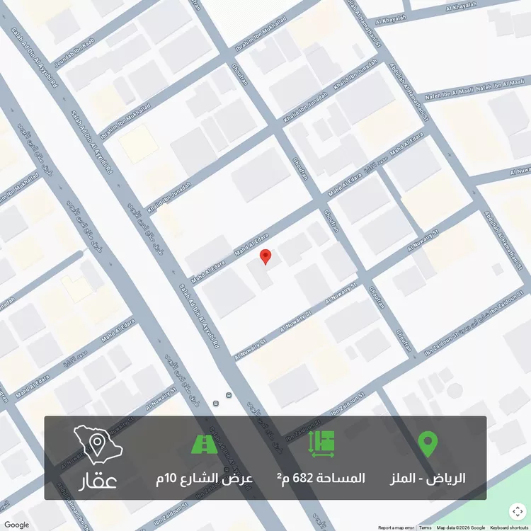 أرض للبيع في شارع معهد الإدارة, حي الملز, مدينة الرياض, منطقة الرياض