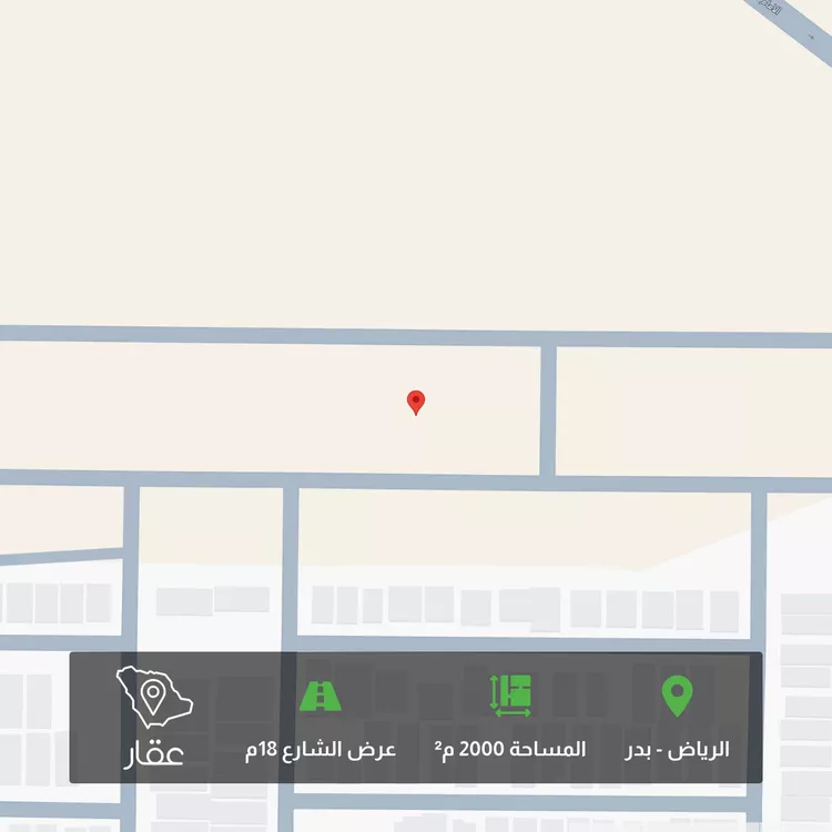 أرض للبيع في شارع مالك بن الحارث, حي بدر, مدينة الرياض, منطقة الرياض