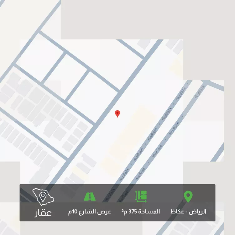 Land for Sale in Riyadh Okaz
